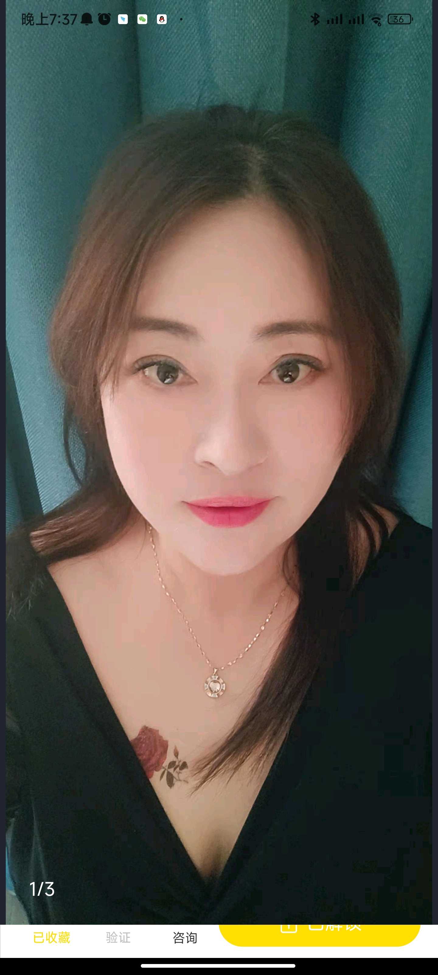 上海普陀区知心大姐姐