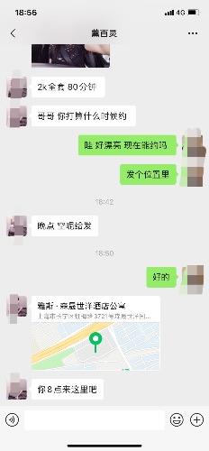 极力分享一个大胸漂亮的妹子