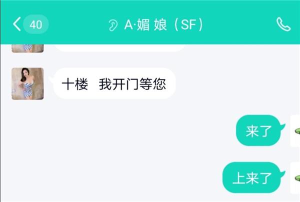 风Sao入骨的蜜桃臀熟女