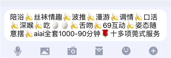 体验徐汇小高端奶菲菲